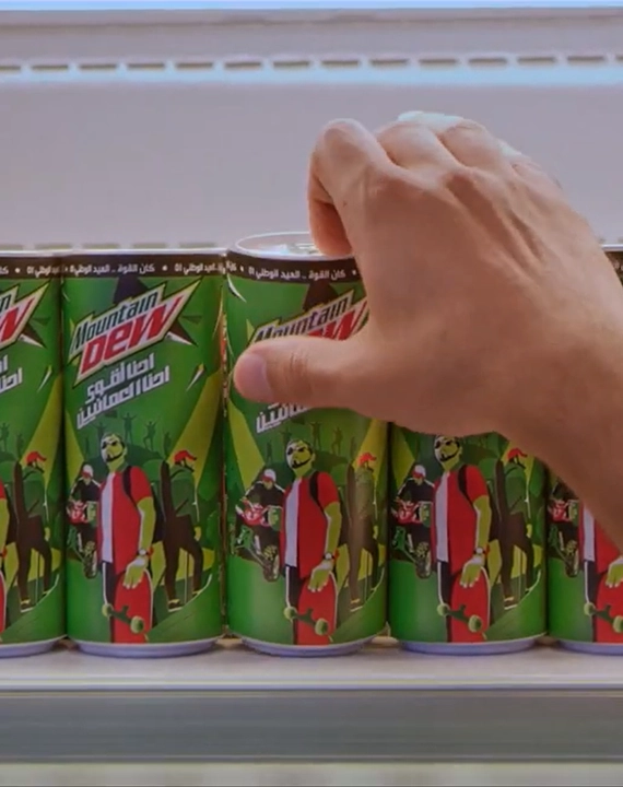 Mountain Dew
