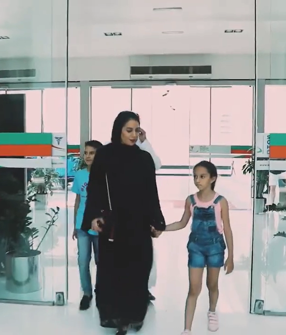 Saudi German Hospital